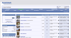 Desktop Screenshot of gallery.modelldepo.ru