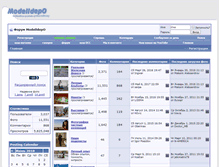 Tablet Screenshot of gallery.modelldepo.ru
